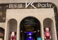 开发工厂招聘文案（招募精英加入制造创新团队）